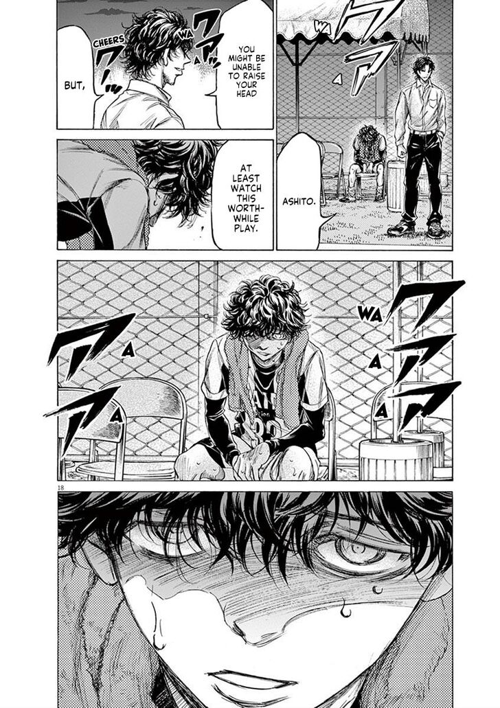Ao Ashi, Chapter 200 image 23